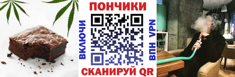 где можно купить   Белинский  Canna-Cookies конопля 