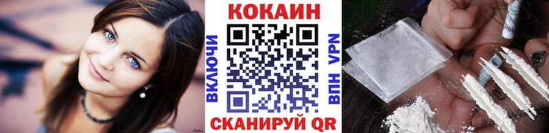 COCAIN Боливия  как найти   Белинский 