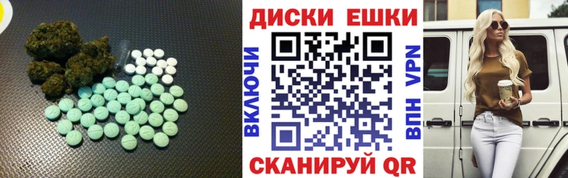Ecstasy Punisher Белинский