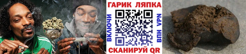 ГАШ гашик  mega онион  Белинский 