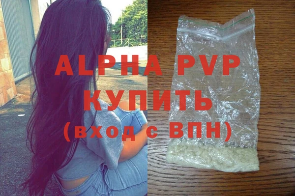 метадон Снежногорск