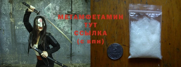МДМА Балахна
