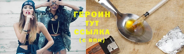 МДМА Балахна
