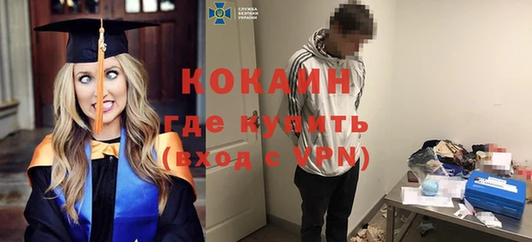 МДМА Балахна