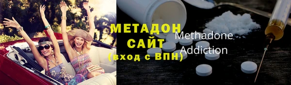 МДМА Балахна