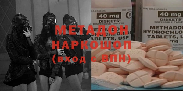 МДМА Балахна