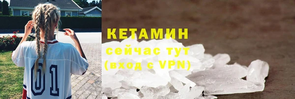 МДМА Балахна
