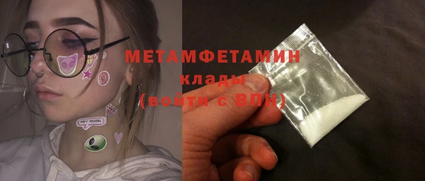 хмурый Баксан