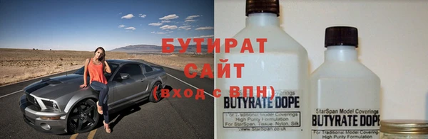 хмурый Баксан