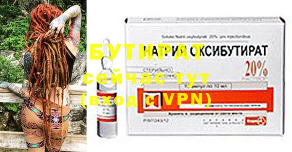 хмурый Баксан