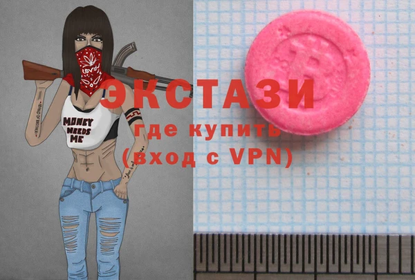 экстази Снежинск