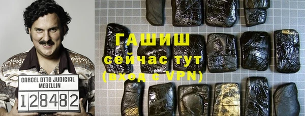 МДМА Балахна
