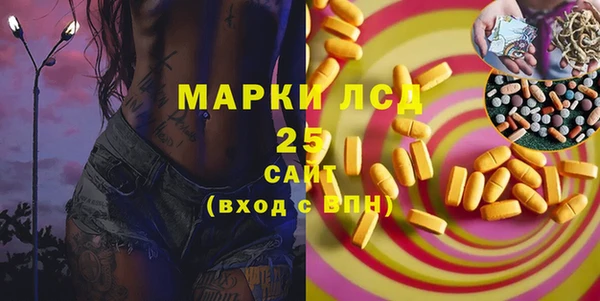 МДМА Балахна
