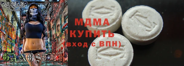 МДМА Балахна