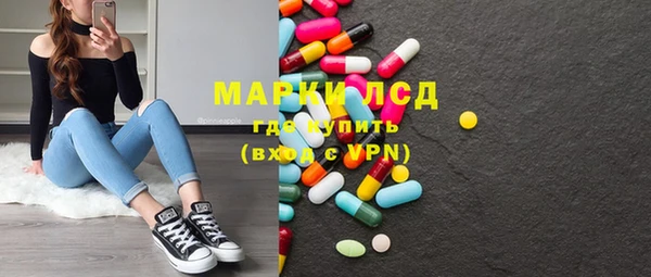 МДМА Балахна