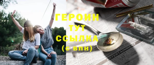 СК Слюдянка