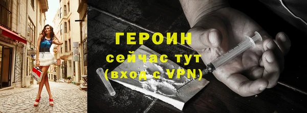МДМА Балахна