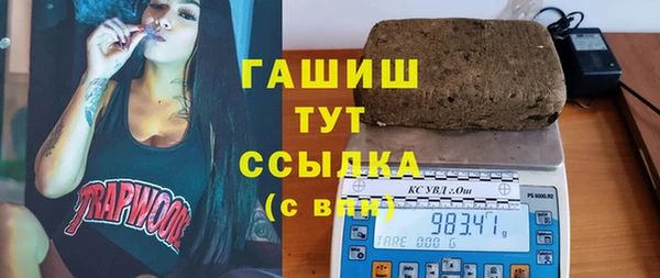 МДМА Балахна