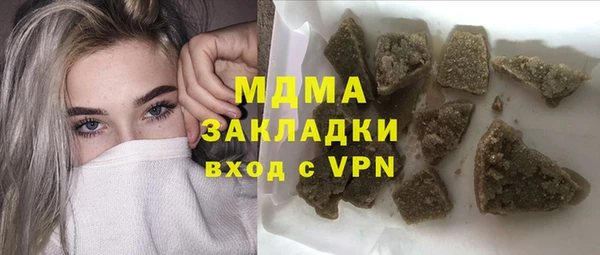 МДМА Балахна
