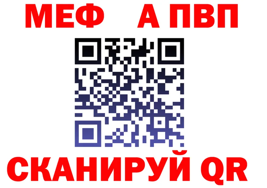 Бутират Butirat вход площадка MEGA Белинский