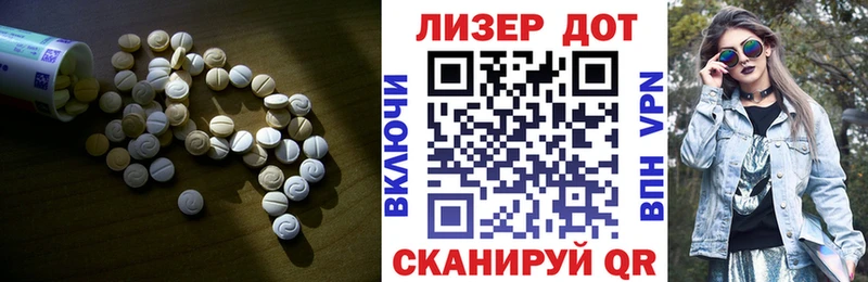 LSD-25 экстази ecstasy  Белинский 