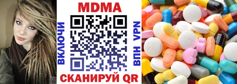 MDMA Molly  ОМГ ОМГ зеркало  Белинский  дарнет шоп 