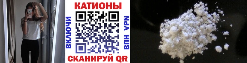 Меф мука Белинский