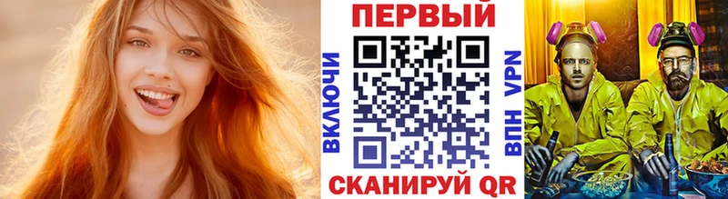 МЕТАМФЕТАМИН пудра  наркошоп  Белинский 