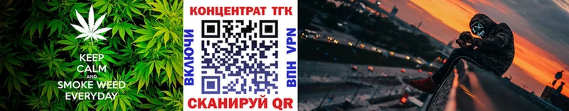 купить наркотик Белинский гидра рабочий сайт Дистиллят ТГК вейп с тгк