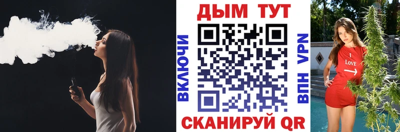 дарнет шоп  Белинский  Бошки Шишки тримм 